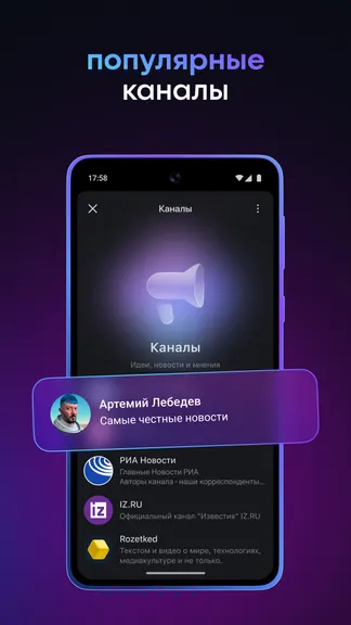 Скриншот 5/8