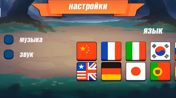 Скриншот 7/7