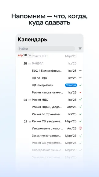 Скриншот 4/7