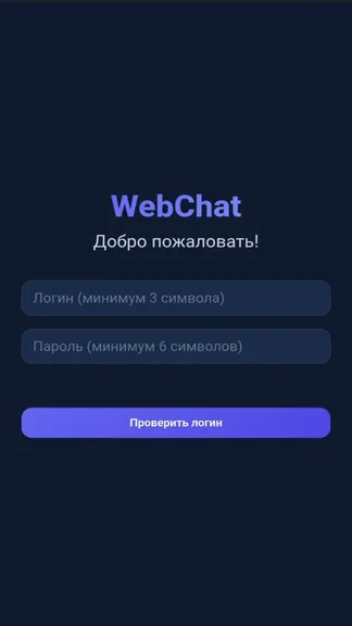 Скриншот 1/4