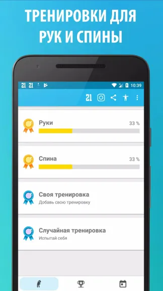Скриншот 1/5