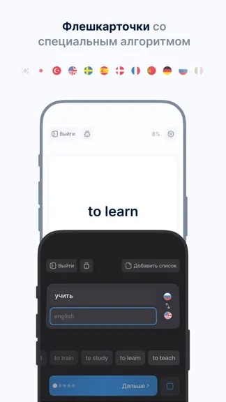 Скриншот 3/5