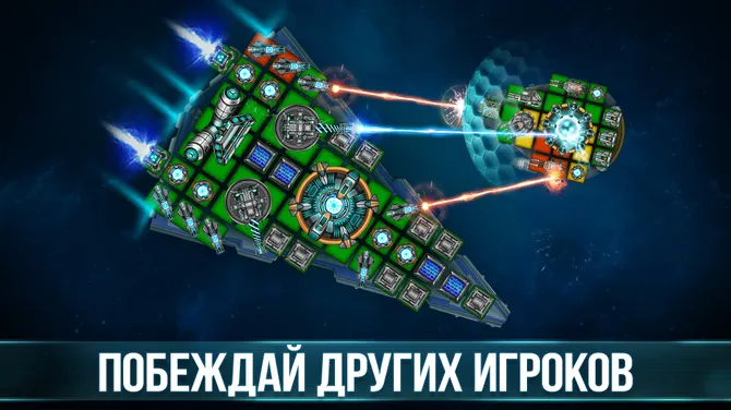 Скриншот 2/5