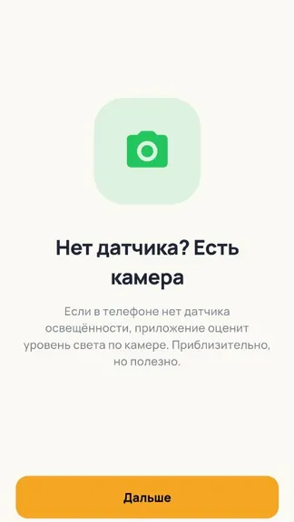 Скриншот 1/4