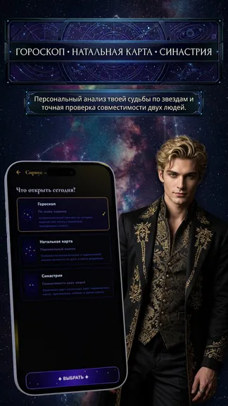 Скриншот 3/7