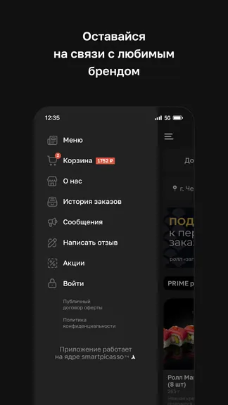 Скриншот 4/4