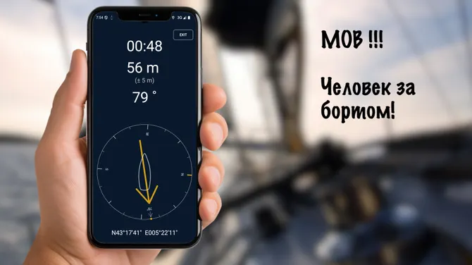 Скриншот 5/6