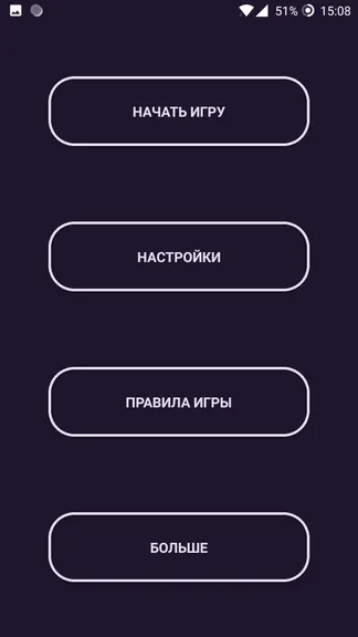 Скриншот 1/5