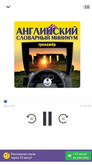 Скриншот 1/3