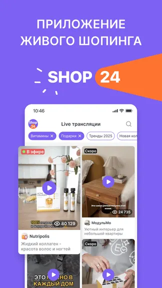 Скриншот 1/5