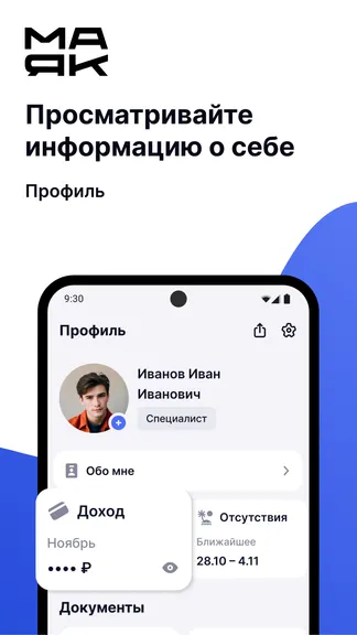 Скриншот 1/5