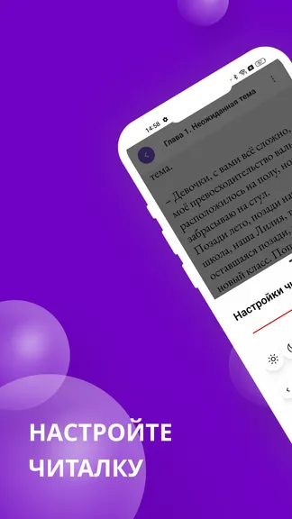 Скриншот 8/9