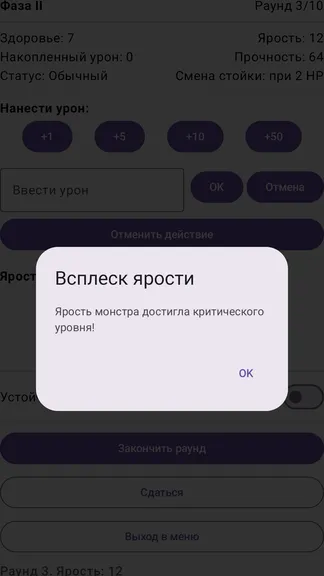 Скриншот 4/10