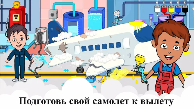 Скриншот 7/8