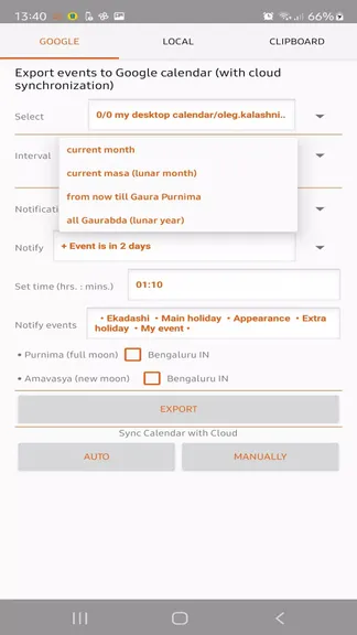 Скриншот 4/5