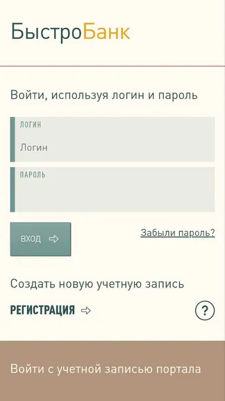 Скриншот 3/3