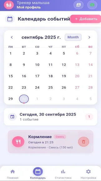 Скриншот 4/6