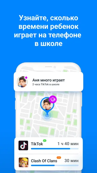 Скриншот 6/9