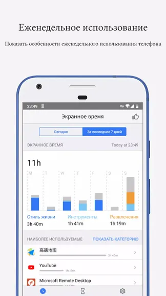 Скриншот 2/5