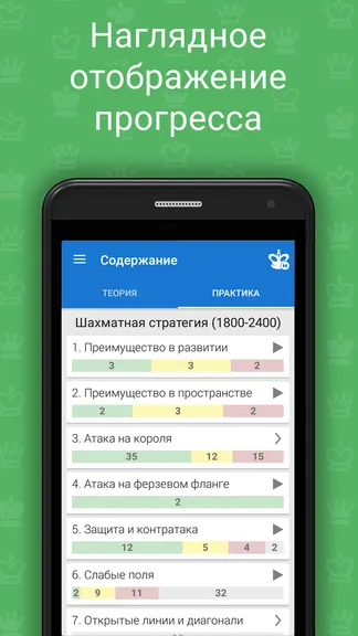 Скриншот 4/6