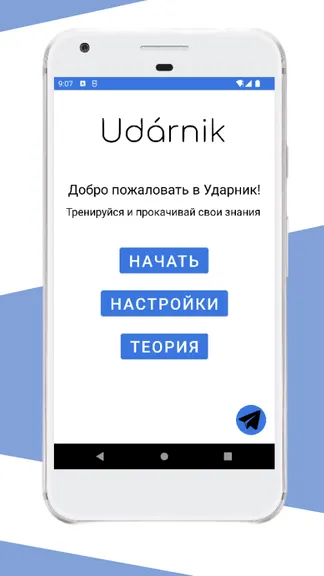 Скриншот 1/3