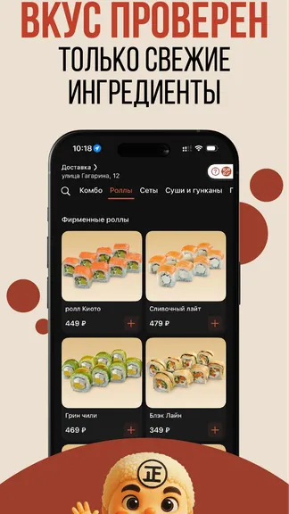 Скриншот 3/6