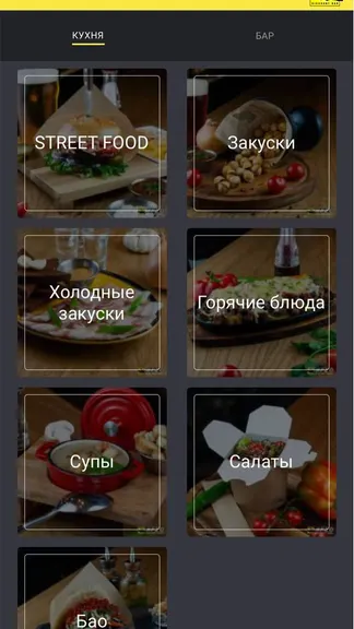 Скриншот 2/6