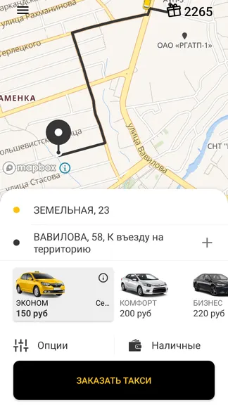 Скриншот 2/6