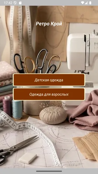 Скриншот 1/5