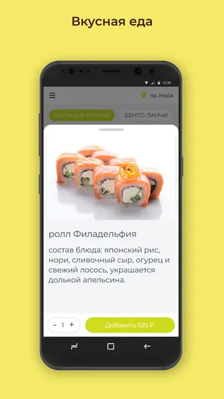 Скриншот 2/3
