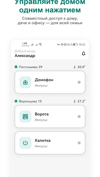 Скриншот 1/3