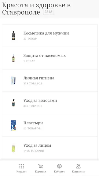 Скриншот 2/4