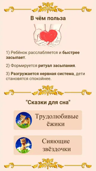Скриншот 2/4