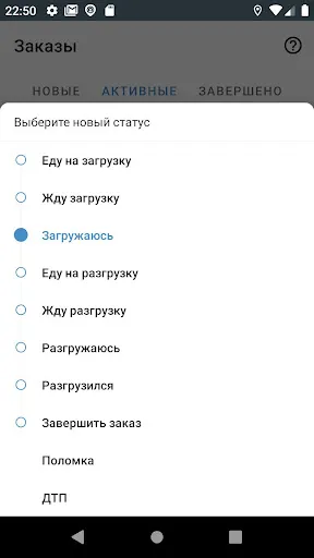 Скриншот 4/6