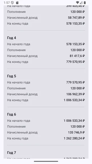 Скриншот 4/5