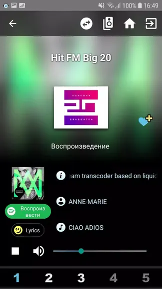 Скриншот 3/8