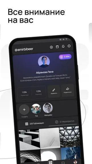 Скриншот 5/5