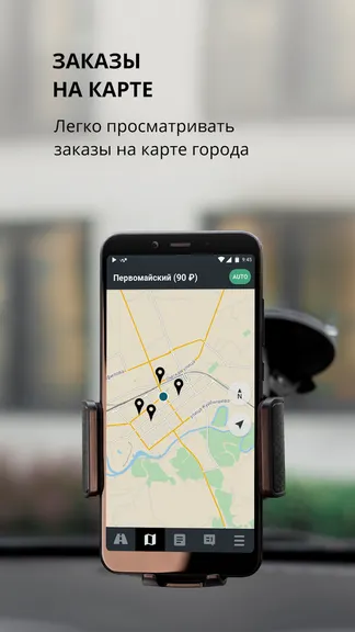 Скриншот 2/7
