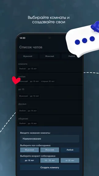 Скриншот 2/4