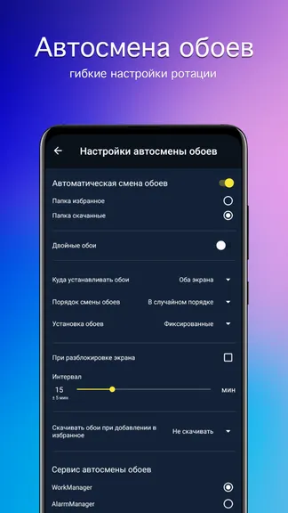 Скриншот 4/4