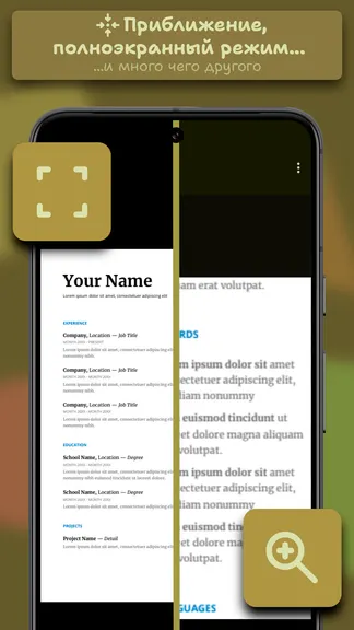 Скриншот 4/5