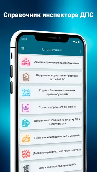 Скриншот 1/6