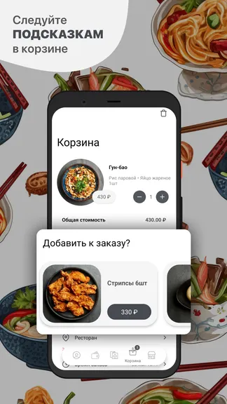 Скриншот 3/5