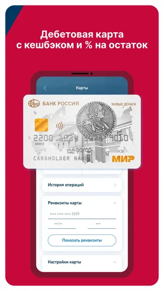 Скриншот 3/7