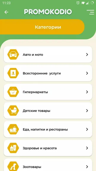 Скриншот 2/5