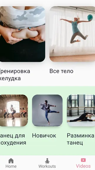 Скриншот 3/8