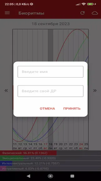 Скриншот 3/5