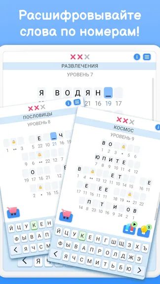 Скриншот 3/5