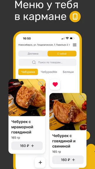 Скриншот 2/5