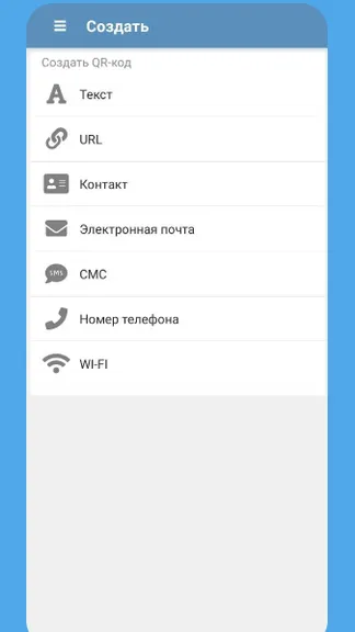Скриншот 2/5